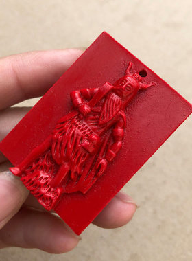 天然朱砂天神蚩尤吊坠东夷小镇平安无事方牌随身挂饰天神大将