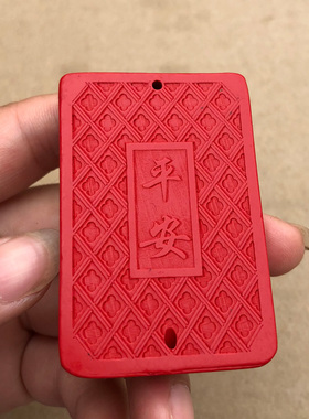 天然红朱砂钟馗吊坠 男女夜路随身佩戴天师关羽项链诸事顺遂方牌