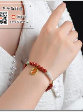 天然原矿高含量朱砂帝王砂6毫米配A货翡翠珠招财纳福手链手串女款