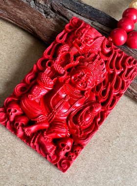 中国红朱砂黄财神吊坠 男女夜路压床随身冥王财神大黑天挂件坠子