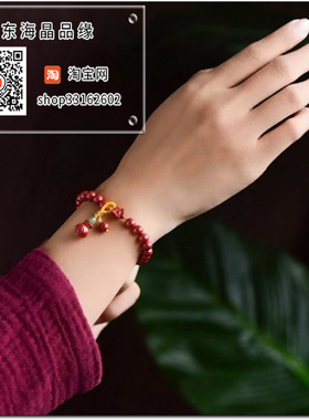 原矿高含量朱砂帝王砂6毫米配福袋单圈手链手串女款走夜路护身符