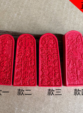 朱砂五雷号令总召万灵吊坠金轮赵公明属相生肖蛇缠剑勅召乾阳挂件