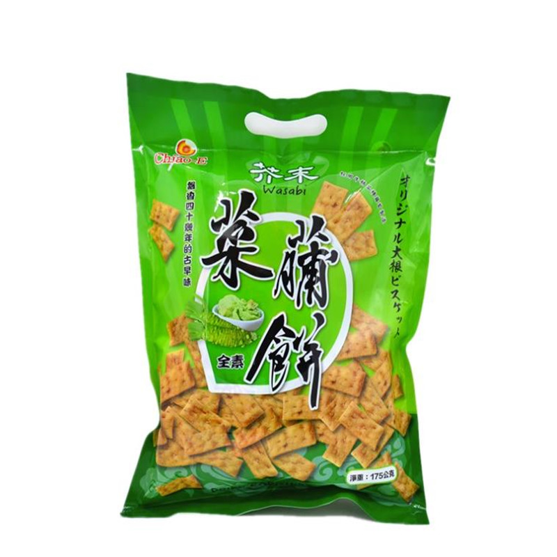 台湾原装进口 巧益原味菜脯饼175g袋装  休闲零食