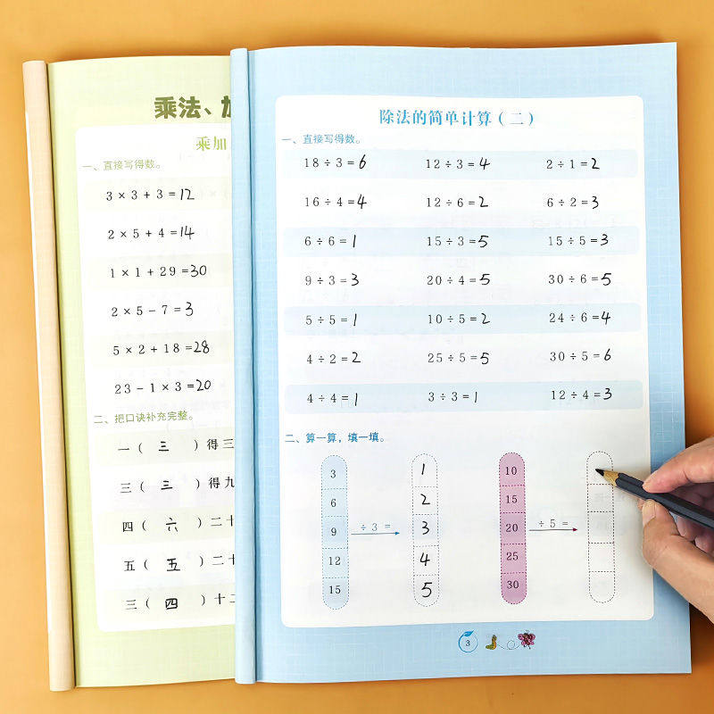 除法竖式计算练习小学100以内的加减法天天练混合运算一下二上年级册数学乘除法练习口算题卡专项强化训练表内乘法除法连加连减题