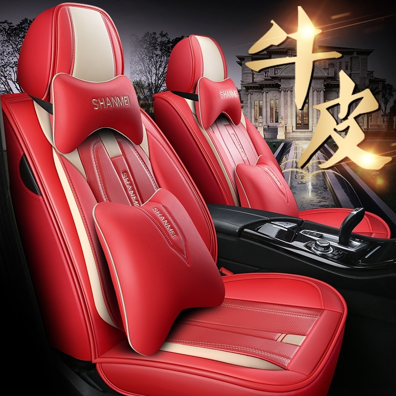 哈弗m6座套h6汽车坐垫2021款h2座垫h7哈佛f5真皮通用大狗全包坐套 - 图1