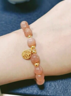 仿太阳石珠手链女百搭感日光石水晶手串手工穿珠义乌批货福