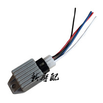 Boost 48Q small bending beam rectifier Jialing JH70 100110 charging voltage stabilized silicon 12V AC plug