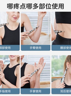 电子经络笔循经能量经络笔自动找穴位按摩器点穴棒家用针灸疏通棒