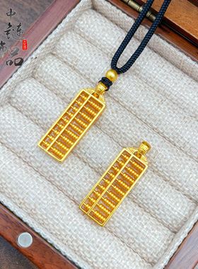 金店同款古法越南沙金婚庆八宝算盘吊坠不掉色如意算盘挂坠百搭