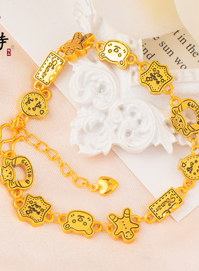 越南沙金金店同款姜饼人小熊手链可爱卡通动漫猫咪手饰沙金饰品