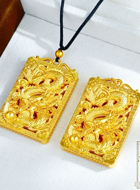 国潮风龙行天下浮雕龙牌吊坠镂空铜钱项链越南沙金霸气吐龙珠方牌