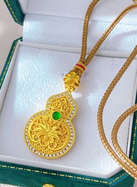 金店款古法越南沙金镂空花丝镶钻双面荷花葫芦吊坠新中式精致项链