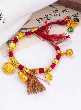 越南沙金新中式国潮手工编织彩绳招财纳福五路财神福禄盘缠手链