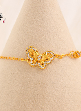 越南沙金999小众设计感时尚镶钻蝴蝶花月佳期手链百搭轻奢风手饰