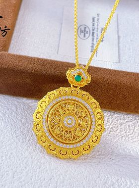 金店同款沙金点钻镂空花丝如意八宝罗盘可旋转吊坠国风项链毛衣链