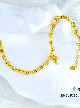 越南沙金不掉色新款国潮风节节高升竹子竹叶手链女士复古轻奢手饰