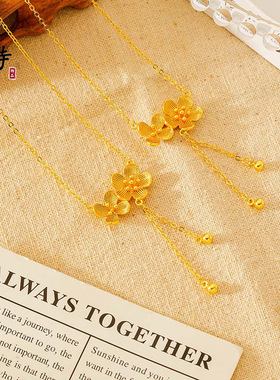 不掉色古法越南沙金桃花挂饰轻奢时尚丁香花项链个性双花锁骨链