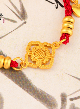越南沙金设计高级感红绳转编织绳手饰简约系福节祥云双吊手链手绳