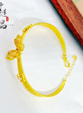 金店款古法越南沙金镶钻镂空花丝蝴蝶开口手镯新中式初恋蝴蝶手镯