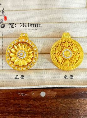 金店同款古法越南沙金镶钻可转动太阳花吊坠不掉色向日葵花挂坠