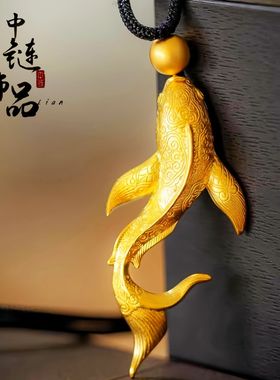 金店同款古法越南沙金大鱼海棠吊坠中国风鲤鱼锦鲤挂件不掉色轻奢
