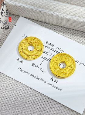 金店同款古法越南沙金五帝币钱龙平安扣吊坠新中式百搭平安扣挂坠