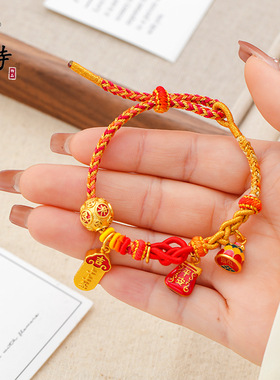 越南沙金烧蓝珐琅彩上上签八方来财珠彩绳手链平安福袋编织手串女