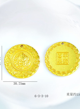 越南沙金古法錾刻平安喜乐吉言黄财神吊坠国潮复古项链毛衣链百搭