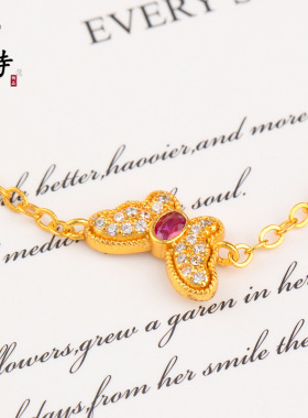 新款越南沙金小众设计感时尚红色满钻蝴蝶手链百搭轻奢风手饰女款