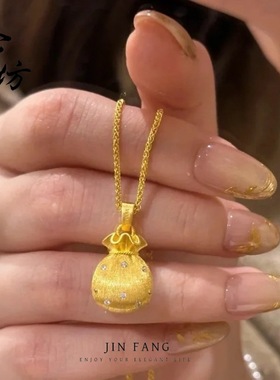 韦雪同款古法沙金拉丝福袋吊坠女时尚镶钻福气满满饱满钱袋子项链