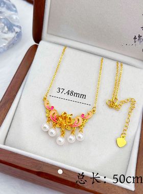 新款越南沙金珐琅烧蓝蜜粉醉海棠珍珠项链女新中式国潮风荷花吊坠