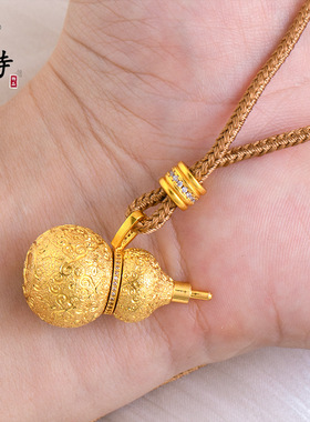 金店同款越南沙金拉丝如意葫芦项链吊坠可打开如意丝绒葫芦项链