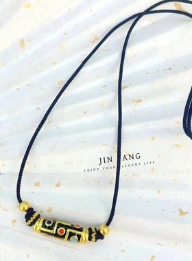 古法越南沙金滴油珐琅彩黑色九眼天珠项链藏式项绳饰品不掉色百搭