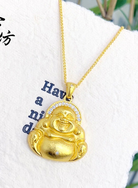 金店同款越南沙金镶钻弥勒佛吊坠点钻大肚佛挂坠项坠女项链锁骨链