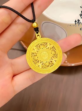金店同款古法越南沙金转动盘龙福字罗盘吊坠 国风神龙挂坠不掉色