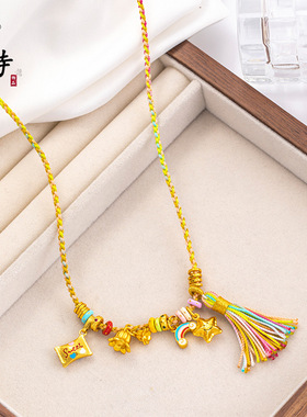 新品手工编织越南沙金999不掉色彩虹流苏星星吊坠百搭项链小众