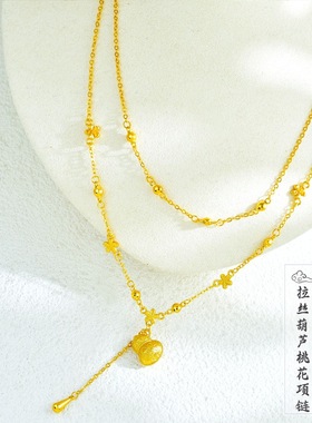 越南沙金复古双层链福禄生花项链花海葫芦锁骨链流苏项饰不掉色