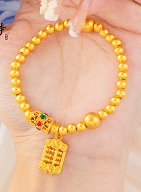 不掉色新品古法越南沙金招财中式国潮风如意算盘金珠手链珠手串