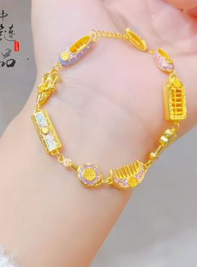 金店款古法越南沙金吉祥九宝珐琅彩福满传家手链手饰婚嫁结婚礼物