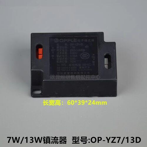 欧普TD7W 13WYD螺旋型迷你防雾筒灯节能灯泡YDN7-2S RR RD 三基色 - 图1