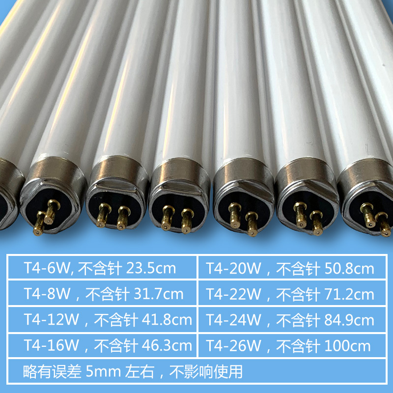 T4T5镜前灯灯管长条家用老式浴霸日光三基色t4灯管led灯小细8w12w-图1