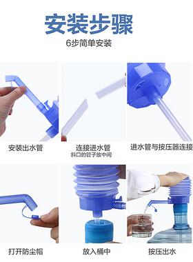 hand water pump 5 gallon drinking water bottle dispenser