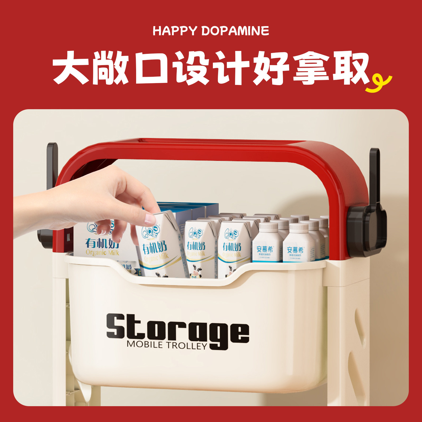 家用多层落地置物架可移动客厅零食收纳架子开放式储物柜小推车,淘宝优惠券,粉丝福利购,淘宝优惠卷