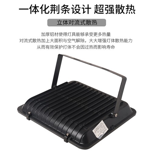 亚明led投光灯射灯户外防水超亮200W300瓦广告仓库厂房门头照明灯 - 图2
