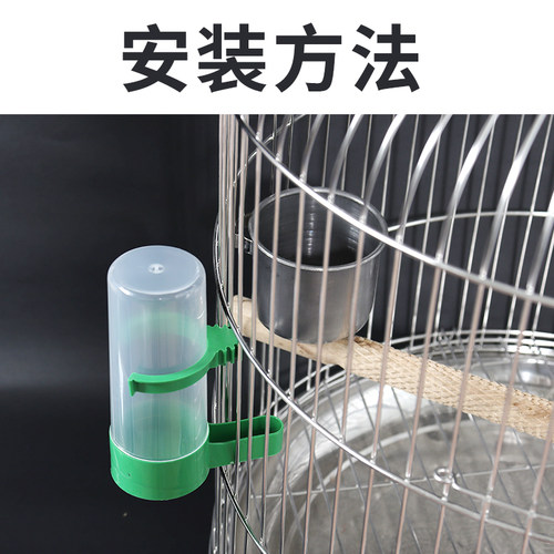 小鸟喝水器鸟用自动喂水杯鹦鹉绣眼颠颏自动喂食下料食盒喂鸟食器 - 图0