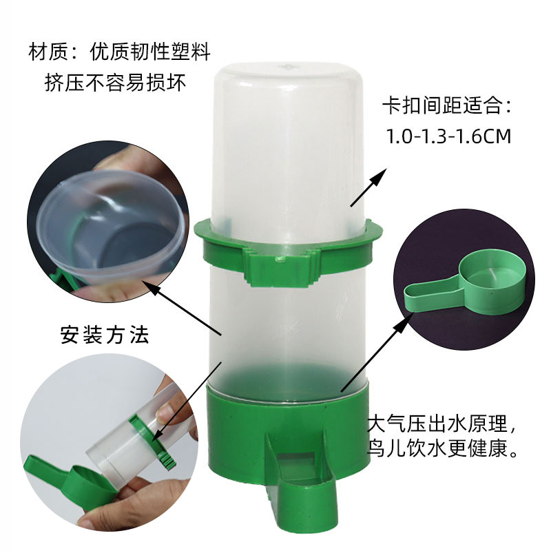 小鸟喝水器鸟用自动喂水杯鹦鹉绣眼颠颏自动喂食下料食盒喂鸟食器 - 图1