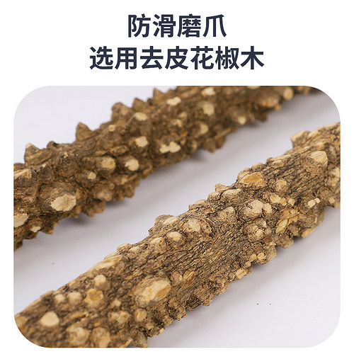 花椒木站杆鹩哥八哥画眉鹦鹉鸟站杠磨爪棒栖息杠站杆鹦鹉磨嘴站架 - 图3