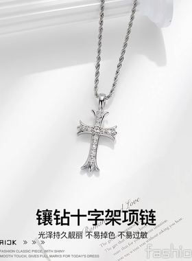 十字架吊坠男士嘻哈项链男款潮流链子配饰男生潮牌百搭长款毛衣链