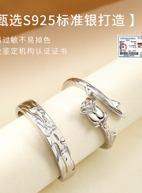 s925银情侣戒指定制刻字七夕送礼