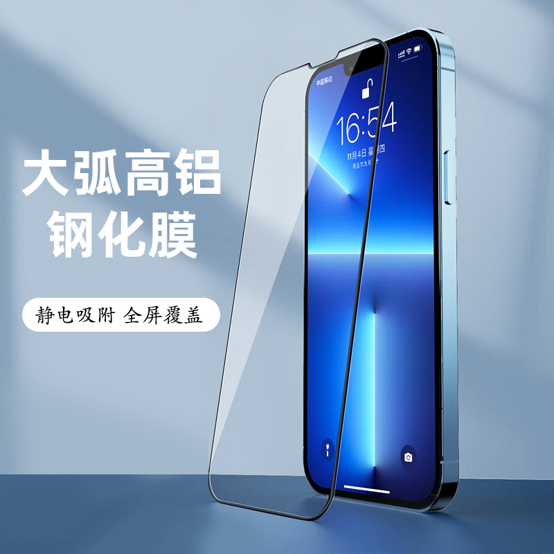 适用于vivos10e钢化膜维沃s十E全屏覆盖维沃10E钢化模vivis十E手机膜vovis10E手机贴膜V2130A前摸viv0s10E - 图2